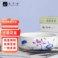 九千谷 水仙花盆陶瓷 无孔圆形铜钱草碗莲睡莲水培花盆 蓝色水墨款式4138