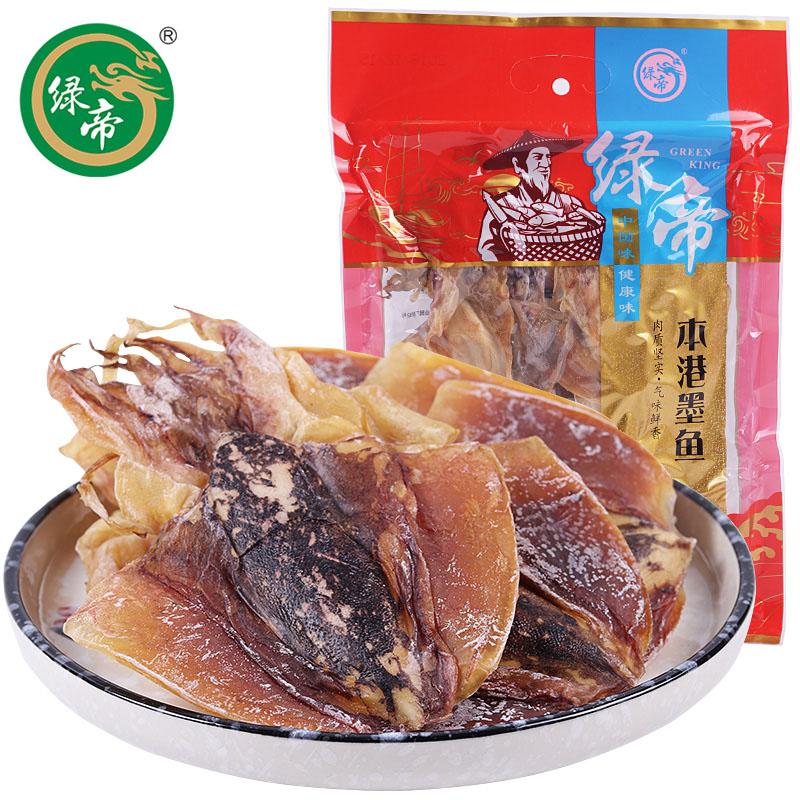 绿帝 福建海鲜干货厦门海产品年货水产 本港墨鱼225g