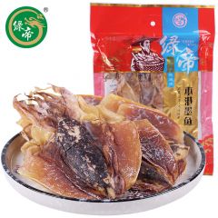 绿帝 福建海鲜干货厦门海产品年货水产 本港墨鱼225g