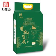 万年贡 有机贡米5kg 南方大米优选稻米大米煮饭煲粥米主食