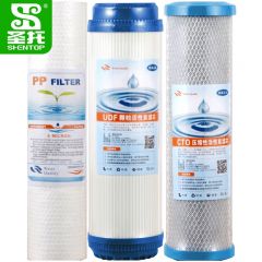 圣托（Shentop） 直饮机净水滤芯通用 三级滤芯饮水机内置 PP棉UDF颗粒CTO压缩活性炭 三重过滤套装 STK-P82