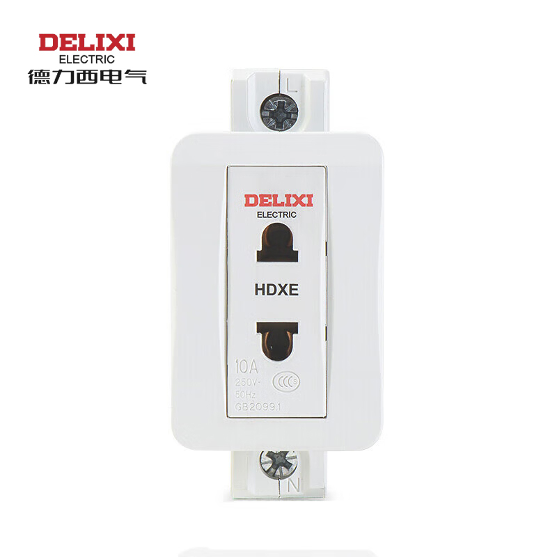 德力西电气 模数化插座 AC导轨电源强照明箱配电箱插座 HDXE插座 二插10A HDXE210