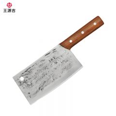 王源吉 斩切刀手工锻打斩切两用刀锋利斩骨刀不锈钢刀切片刀刀具切菜刀