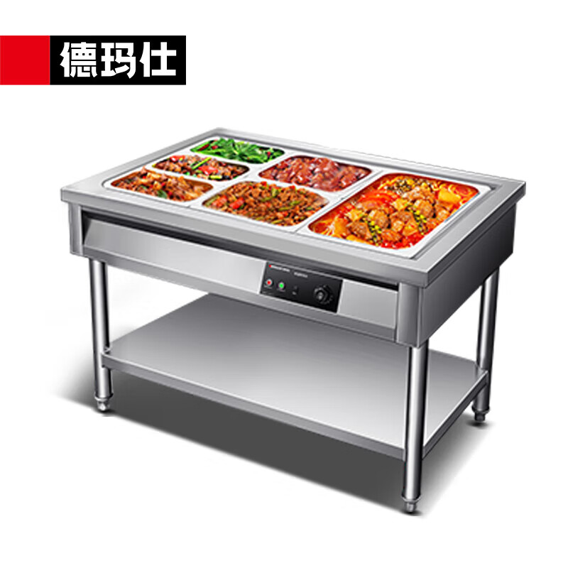 德玛仕（DEMASHI） 保温售饭台 保温台商用 保温餐车DMS-SFT12070 国标1.2【三格】【201不锈钢】（不带盆）