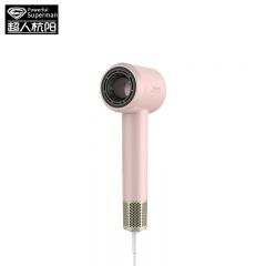 超人（SID） HD1685杭阳超人高速电吹风机送女生礼物 家用宿舍便携速干降噪 负离子大风力护发吹风筒粉色