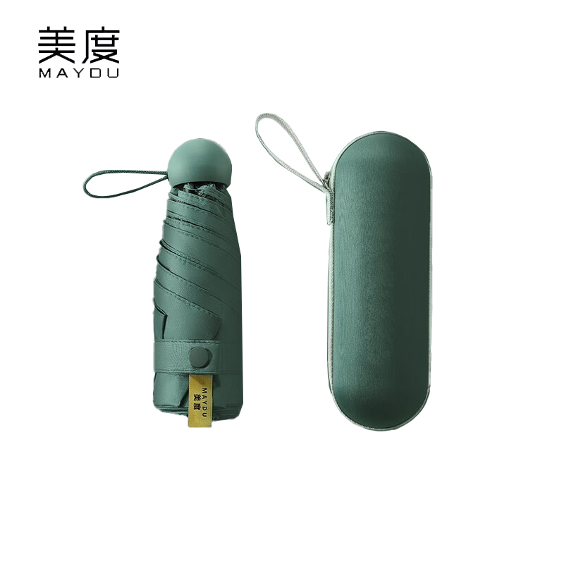 美度（MAYDU） M5506五折太阳伞防紫外线黑胶防晒遮阳伞女超轻折叠晴雨伞口袋伞胶囊盒祖母绿
