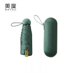 美度（MAYDU） M5506五折太阳伞防紫外线黑胶防晒遮阳伞女超轻折叠晴雨伞口袋伞胶囊盒祖母绿
