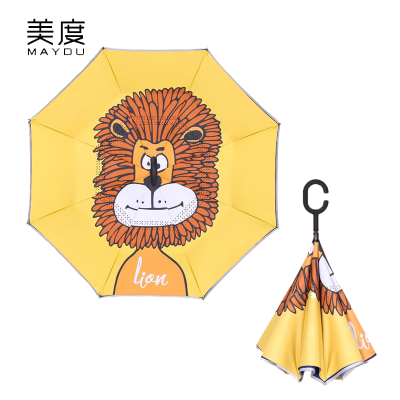 美度（MAYDU） M6016儿童反向伞双层学生雨伞加大加固防风晴雨伞遮阳直杆太阳伞狮子