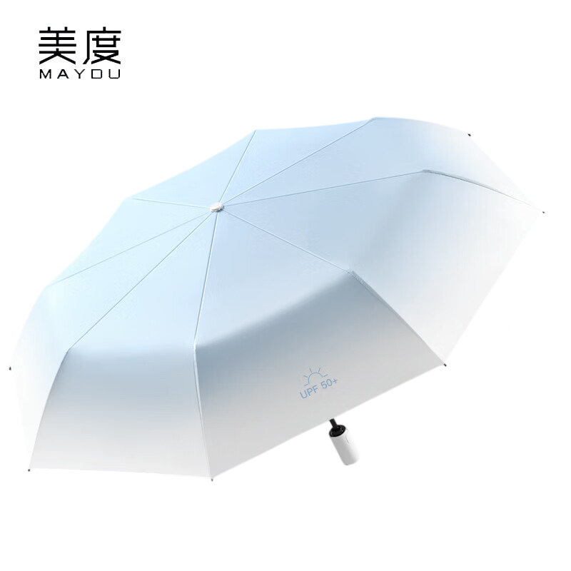 美度（MAYDU） M3037全自动三折雨伞遮阳伞女防晒防紫外线折叠晴雨伞自动渐变8骨天蓝色