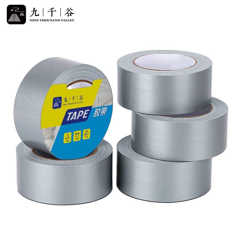 九千谷 彩色单面布基胶带 5卷装 灰色 耐磨防水易手撕地毯固定管道密封无痕胶带 4.8cm*20m