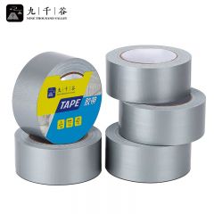 九千谷 彩色单面布基胶带 5卷装 灰色 耐磨防水易手撕地毯固定管道密封无痕胶带 4.8cm*20m