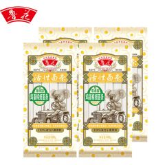 鲁花 活性面条零添加精细鸡蛋面条600g*4 爽滑软弹麦香