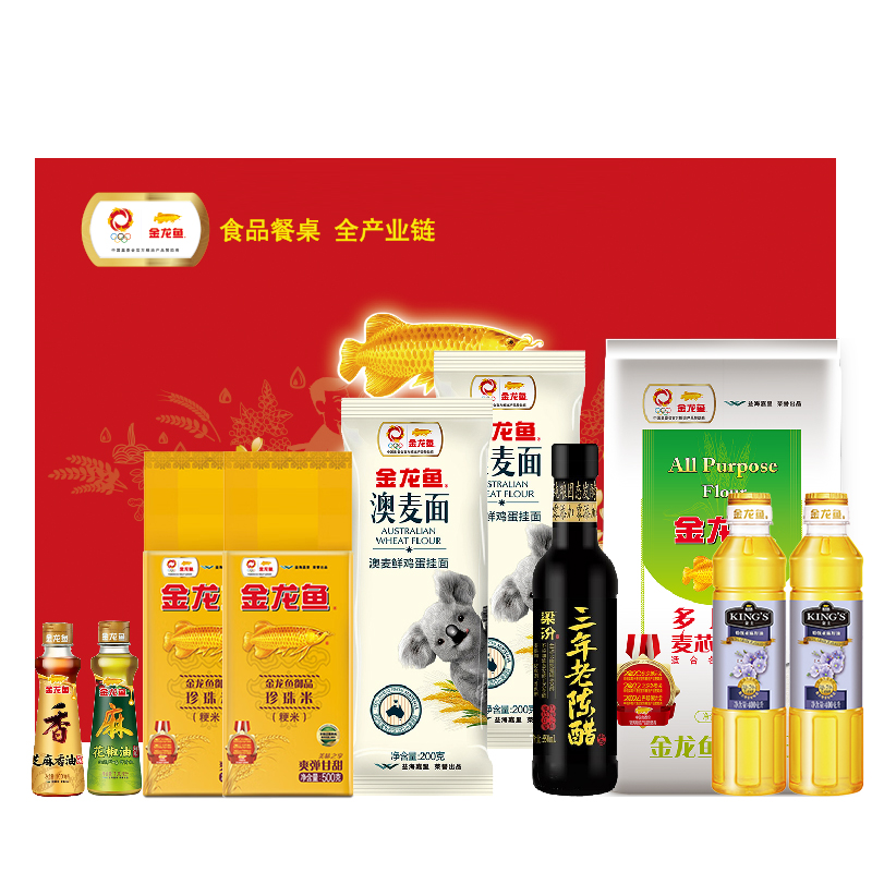 金龙鱼 福遇锦鲤大礼包C 2400g+1438ml