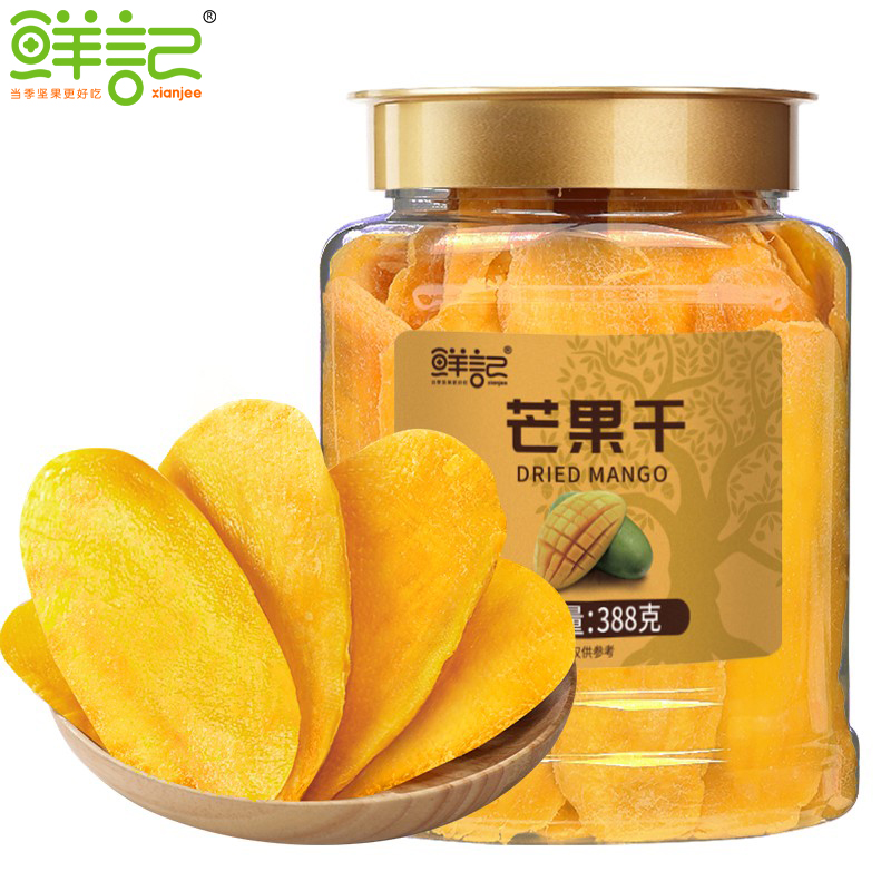鲜记 芒果干388g 水果干蜜饯果脯休闲零食小吃送礼解馋