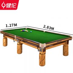健伦（JEEANLEAN） JL-ZQT-A3黑八钢库台球桌旋风腿台球桌成人桌球台 9尺台 顶配版