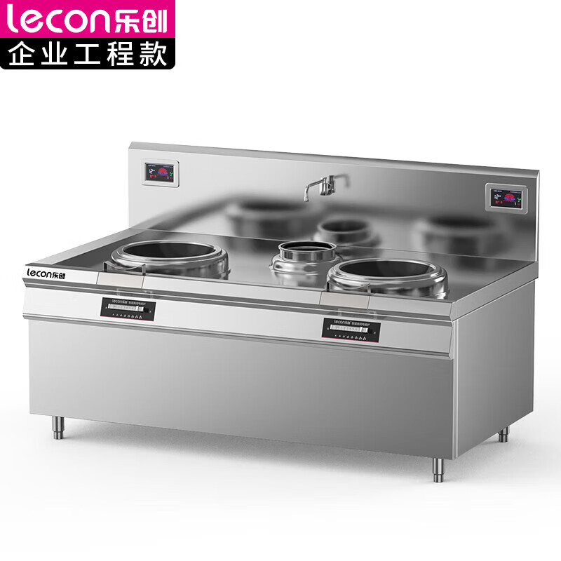 乐创（lecon） 商用电磁炉大功率电灶双头平面爆炒多眼大功率电磁灶 LC-J-APSXC12D