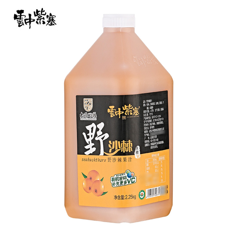 云中紫塞 沙棘汁山西特产有机野沙棘果汁饮料 果汁含量≥35% 4.5斤/瓶