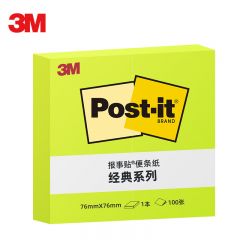 3M 便利贴 粉彩1本装 便条纸/报事贴/便签纸/便签本 办公用品 学习用品文具 经典系列654P-GR（绿色）