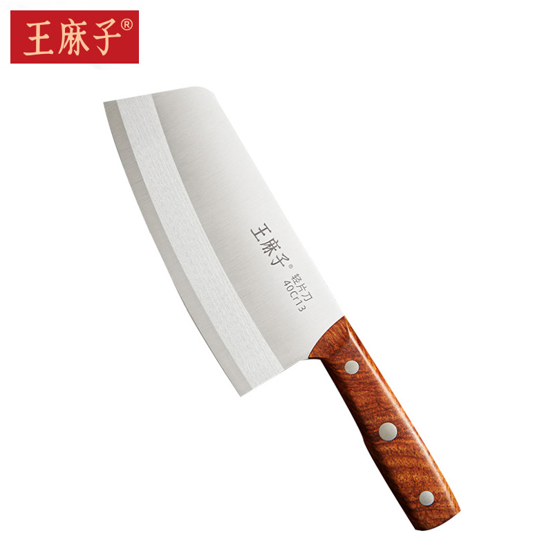 王麻子 KN190AQ1-C家用刀具菜刀斩切两用厨房砍骨切菜刀切肉切片锋利锻打刀