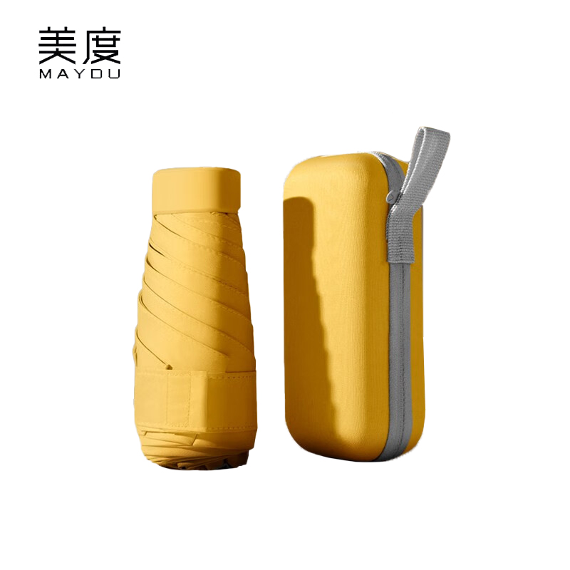美度（MAYDU） M6112折叠伞六折手机防紫外线遮阳伞伞含同色胶囊盒熟杏黄