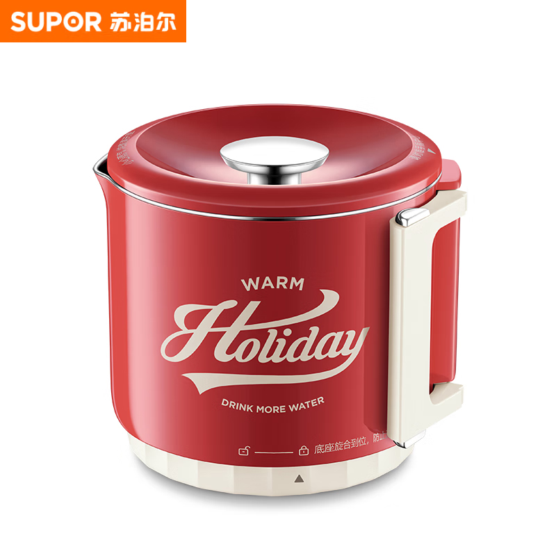 苏泊尔（SUPOR） SW-08S02A折叠水壶多功能烧水壶双层防烫旅行可拆卸蒸煮水壶