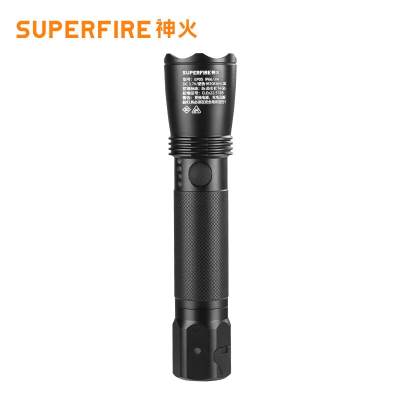 神火（SupFire）工业防爆强光手电筒带防爆证充电工地矿工长续航消防专用 EP05