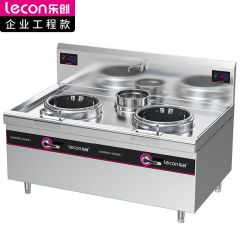 乐创（lecon） 商用大小组合灶 酒店饭堂企业电磁灶 LC-J-APXCS10D