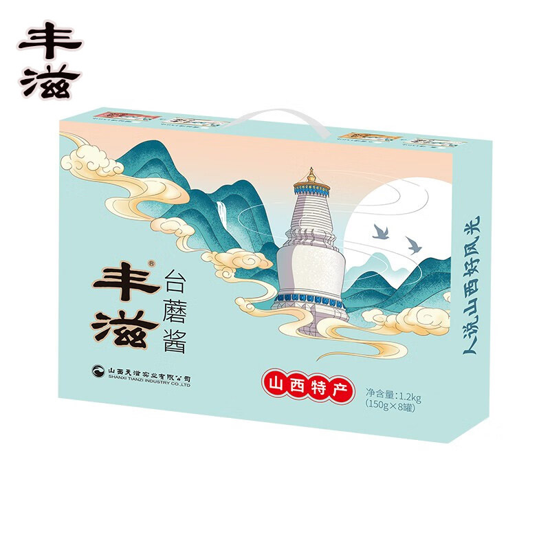 丰滋 五台山台蘑酱山西特产原味五香微辣香辣台蘑菇酱拌面下饭 台蘑酱礼盒1.2kg 8罐4味