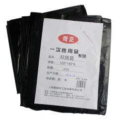 奇正  垃圾袋独立折叠4丝 120*140cm 20只/包 黑色