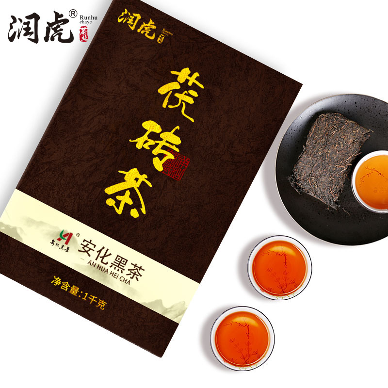 润虎 安化黑茶1000g 黑茶手工金花茯砖茶手筑茯茶  茶叶 湖南正宗黑茶金花茯砖茶手筑茯茶 送礼品送长辈