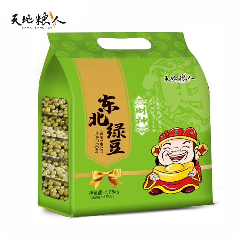 天地粮人 东北绿豆1750g 350g*5小包 五谷杂粮粥料绿豆粥绿豆汤清凉解暑送礼礼品福利礼包 礼袋装