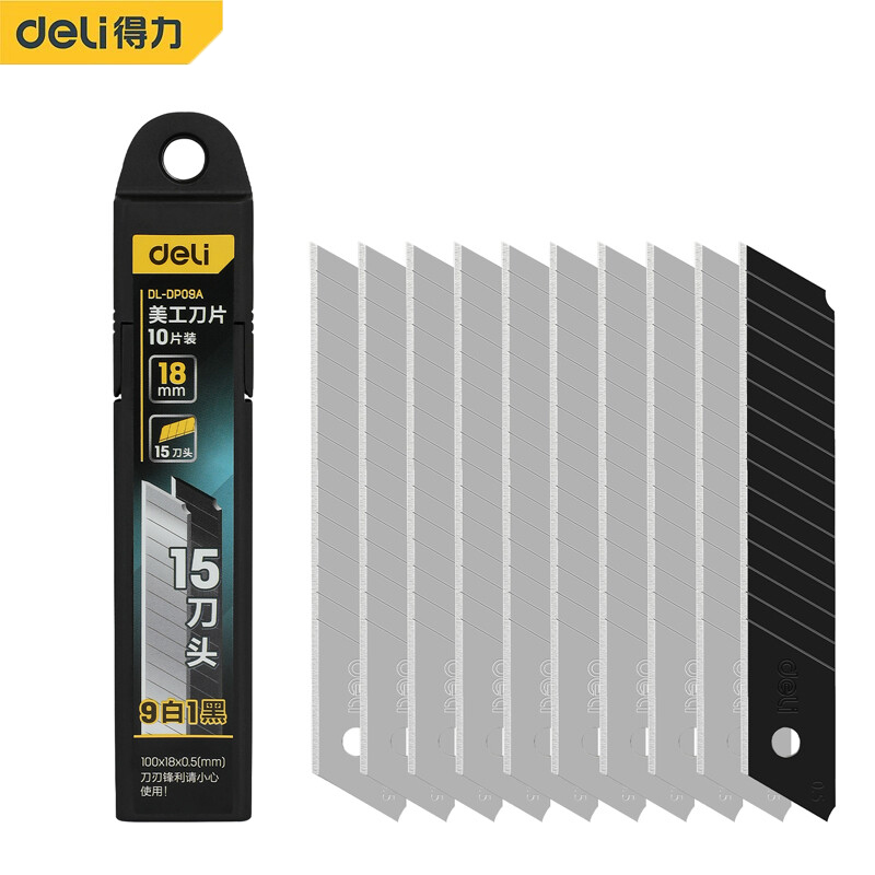 得力（deli） 美工刀片裁纸刀壁纸刀片宽18mm厚0.45mm DL-DP09A  （ 1盒）