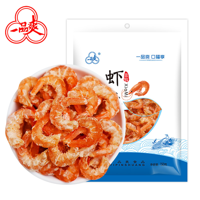 一品爽 金钩虾米150g袋 虾米虾仁干海产水产干货火锅煲汤食材