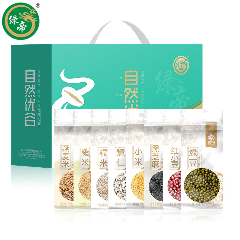 绿帝 自然优谷礼盒2.71kg A款 夏季清凉每日杂粮八宝五谷杂粮五谷养生杂粮粗粮福利送礼