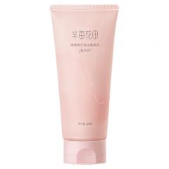 半亩花田 璀璨焕采身体素颜霜 冷象牙色200g