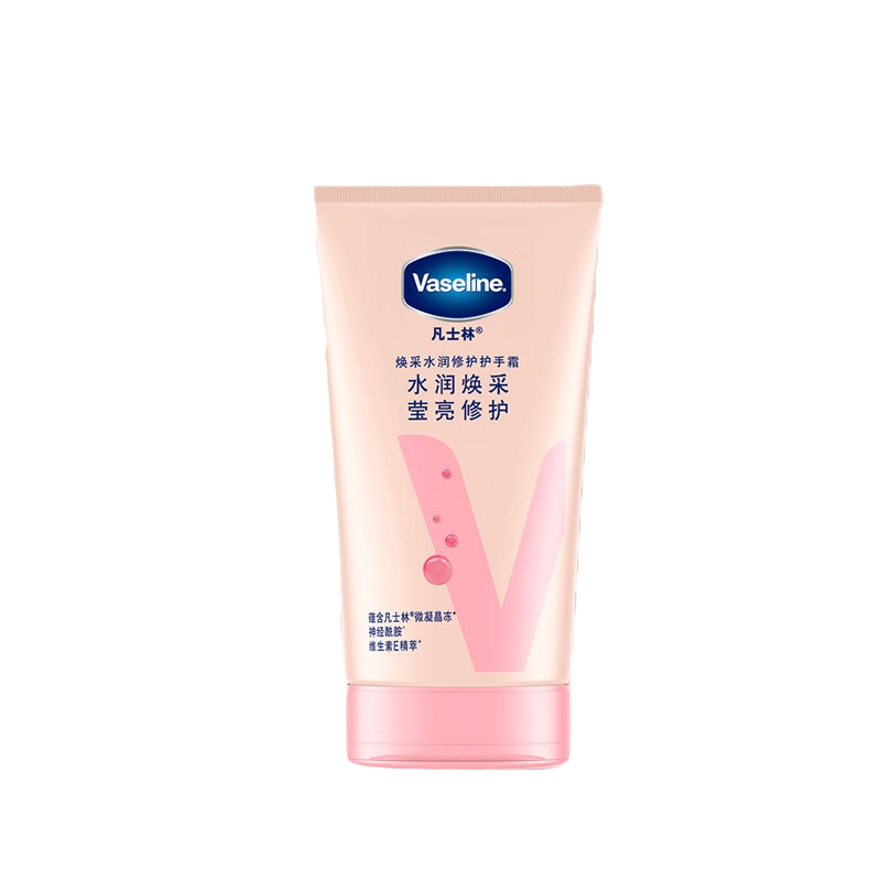 凡士林（Vaseline） 维他亮肤烟酰胺亮采护手霜50ml焕亮保湿滋养新老包装随机发货