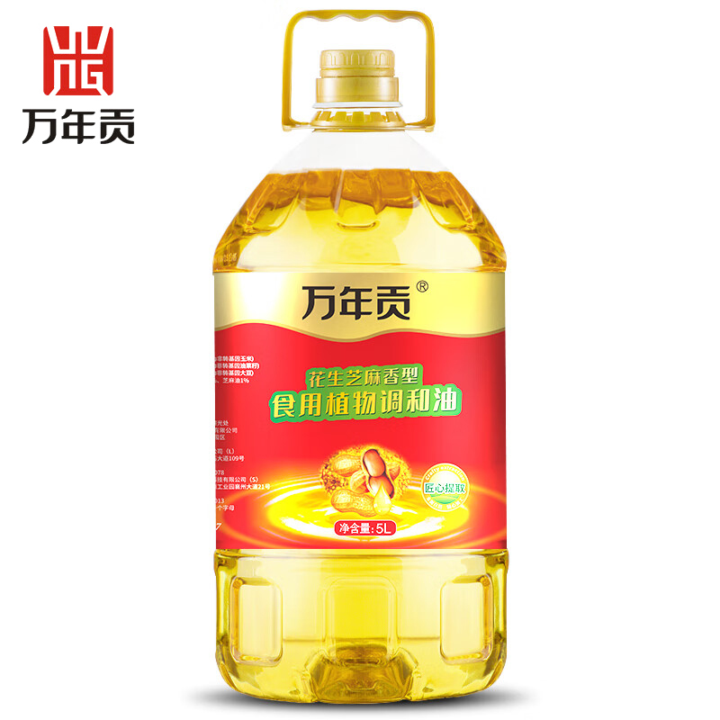 万年贡 花生芝麻香型食用植物调和油 非转基因 食用油5L