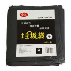 奇正 大号加厚独立折叠分类垃圾袋 100*120cm*4s 20只/包 黑色