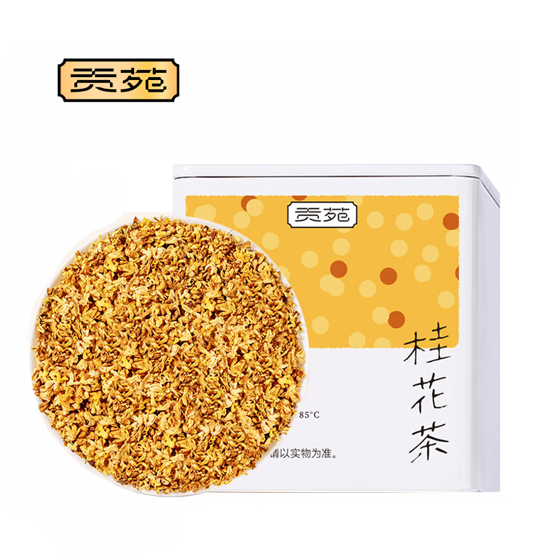 贡苑 桂花茶52g纯原味桂花干蜜酱搭菊花草茶