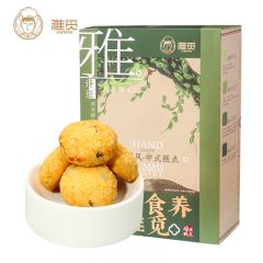 雅觅 青葡萄提子奶酥280g 休闲食品网红小零食点心 办公室下午茶伴手礼盒