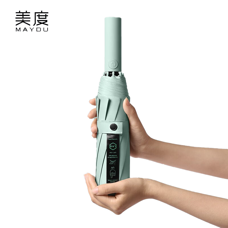美度（MAYDU） M3315黑胶全自动10骨太阳伞防晒防紫外遮阳伞女晴雨两用雨伞薄荷绿