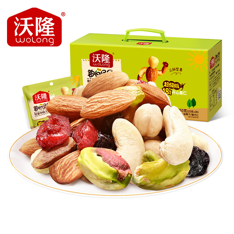 沃隆 超级版每日坚果750g 30日装 每日坚果混合坚果果干炒货礼盒零食大礼包