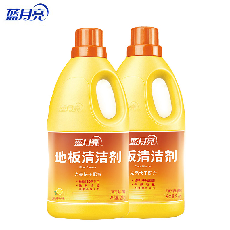 蓝月亮  拖地木板瓷砖去污垢除菌清洁剂2kg*2瓶   柠檬香