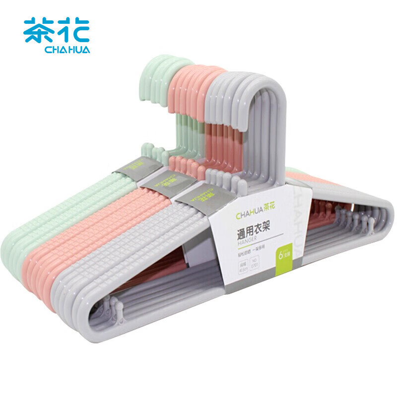茶花 大衣架 无痕防滑晾衣架子 衣服架衣挂晒衣架子衣服撑子简易挂衣架内衣收纳神器防肩角 6支装