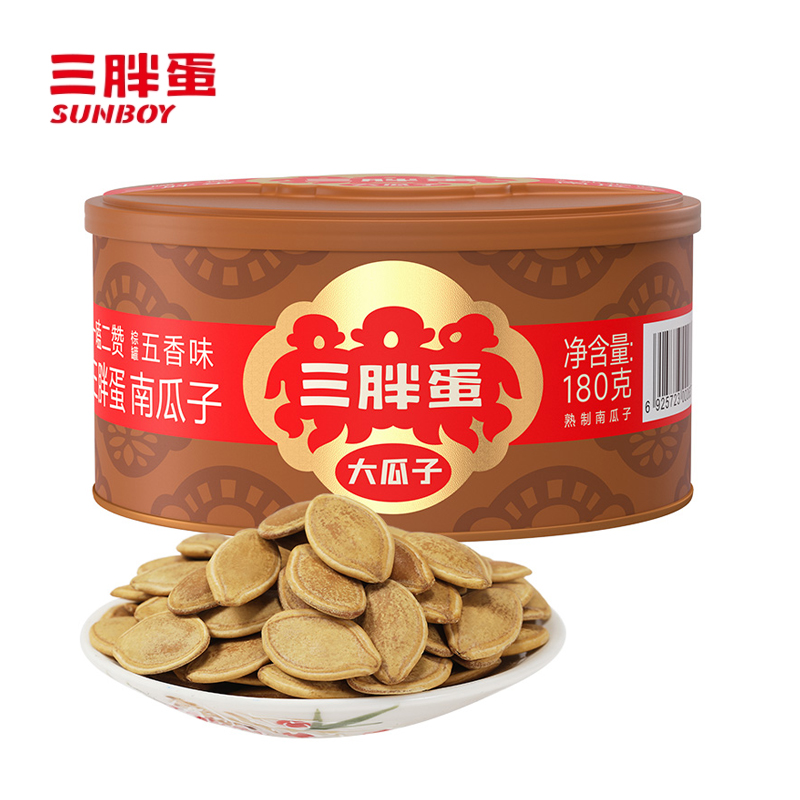 三胖蛋 南瓜籽坚果炒货休闲零食 五香味南瓜子罐装180g