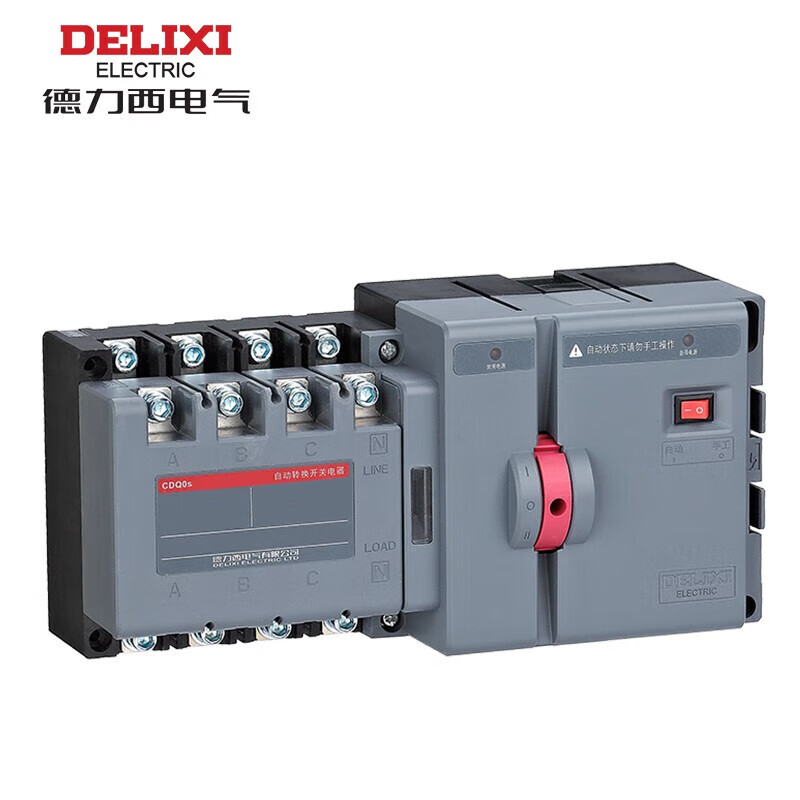 德力西电气 双电源自动转换开关 CDQ0s-125/4-40 40A