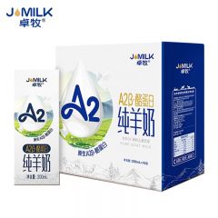 卓牧（JOMILK） A2β-酪蛋白纯羊奶200g*10 高钙a2蛋白纯羊奶 营养早餐学生儿童成人孕妇中老年