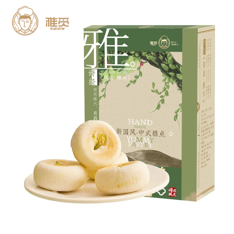雅觅 清香茉莉花饼280g 云南特产传统糕点点心茶点休闲小零食小吃