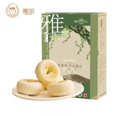 雅觅 清香茉莉花饼280g 云南特产传统糕点点心茶点休闲小零食小吃