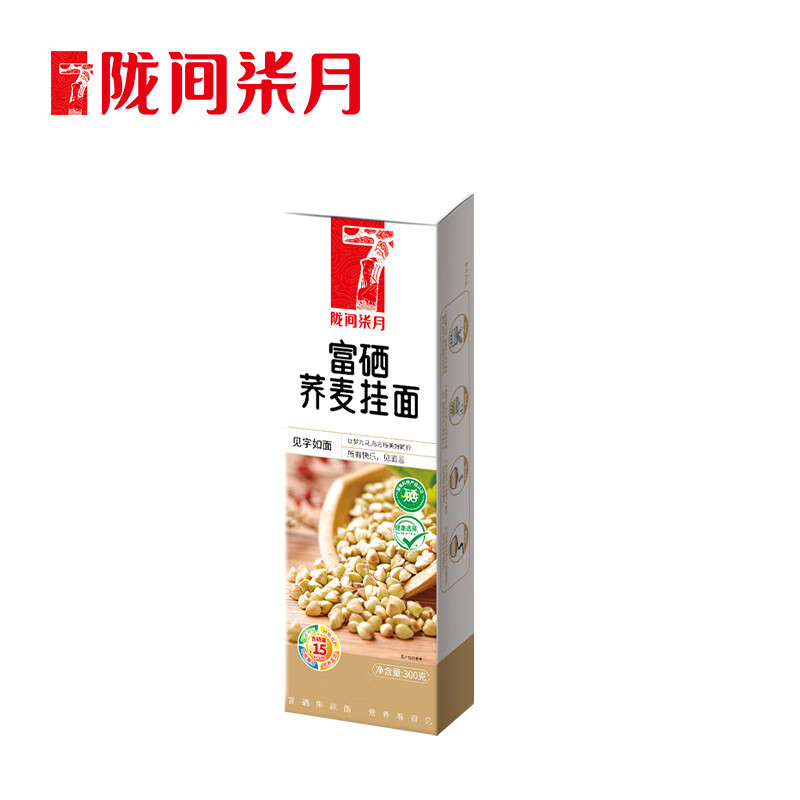 陇间柒月 恩施富硒果蔬挂面 儿童挂面 蔬菜面月子面 早餐面汤面 富硒荞麦挂面300g